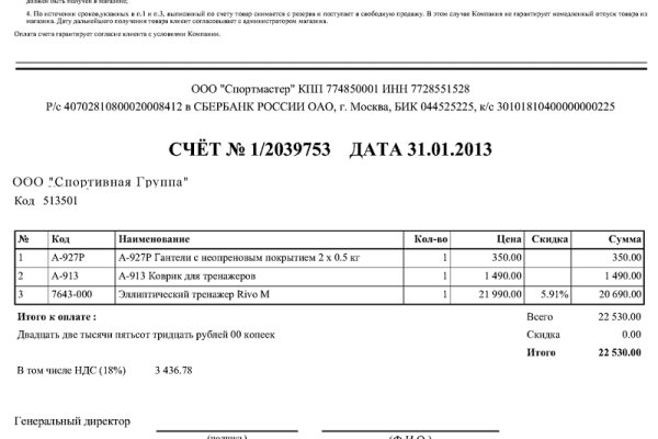 Кракен даркнет kraken link24 info