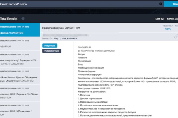 Кракен сайт что