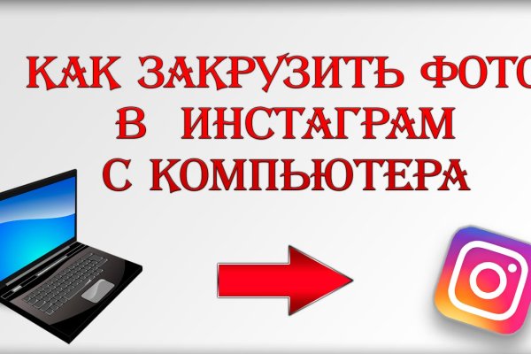 Кракен площадка что это