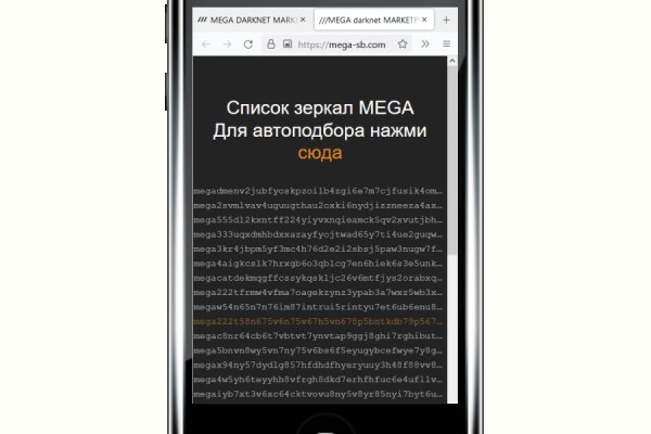 Kraken маркетплейс официальный