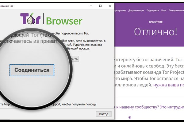 Кракен точка