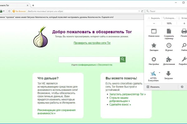 Kraken официальный сайт ссылка через tor