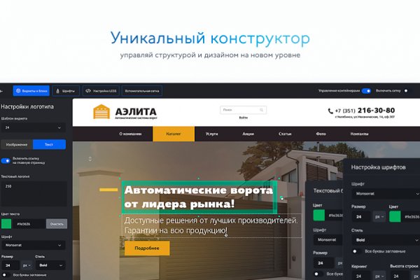 Кракен рабочая ссылка тор