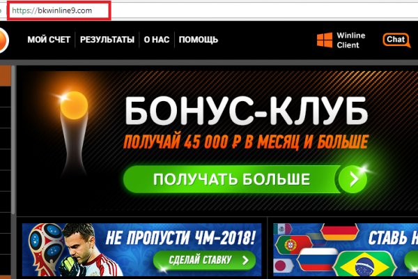 Кракен перейти