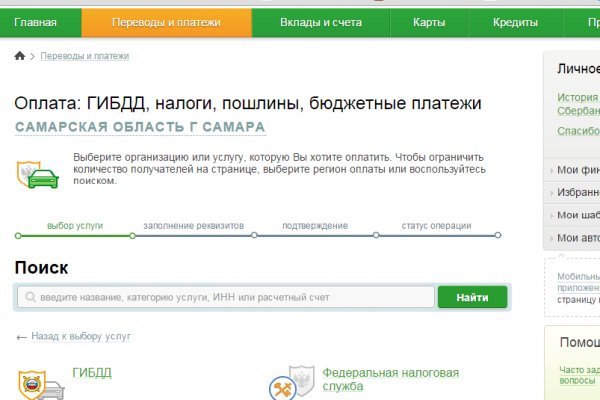 Кракен запрещенные вещества