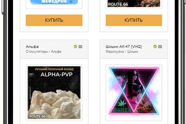 Kraken что это за магазин