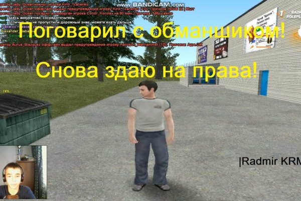 Кракен рабочее на сегодня сайт