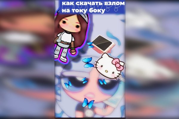 Кракен рабочая ссылка на сайт