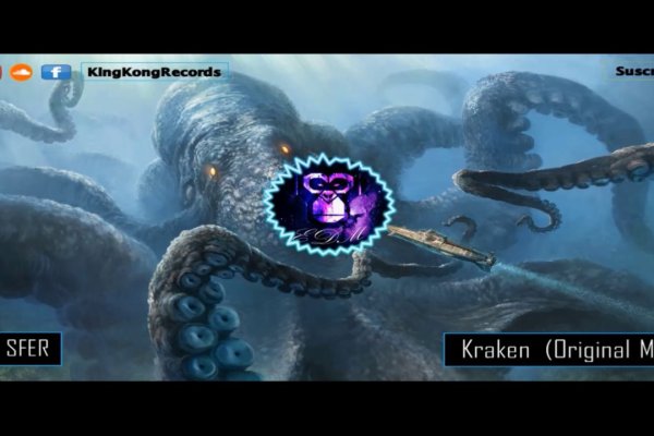 Kraken купить клад