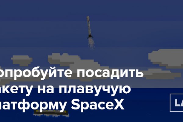 Короткая ссылка на кракен