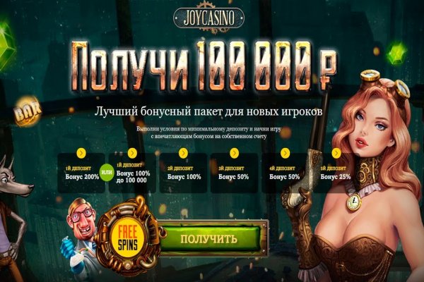Кракен адрес даркнет