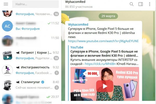 Kraken что это за магазин