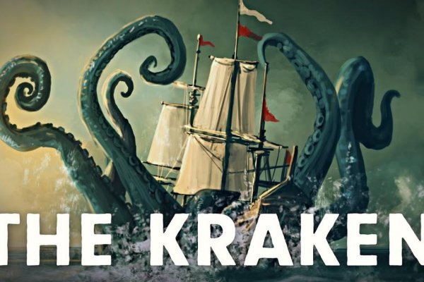 Доступ к kraken через vpn