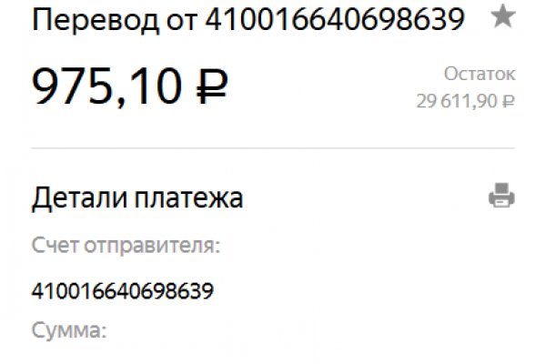 Кракен купить наркотики