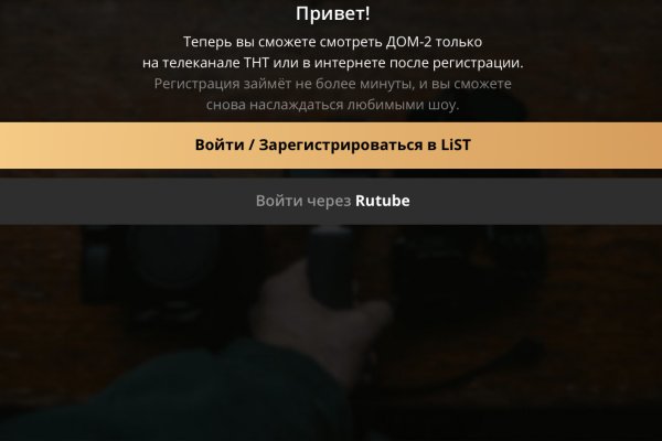 Кракен зеркало на сайт