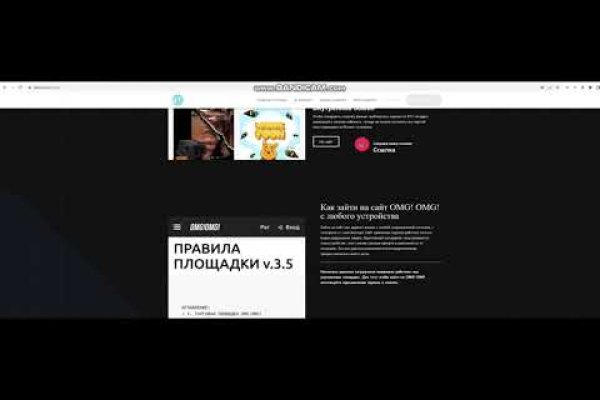 Официальный сайт kraken ссылки зеркала