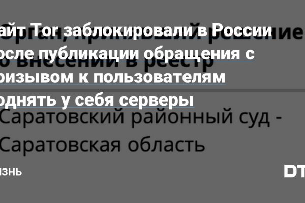 Кракен площадка торговая kr2web in