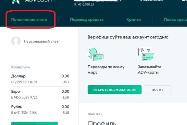 Кракен точка ат