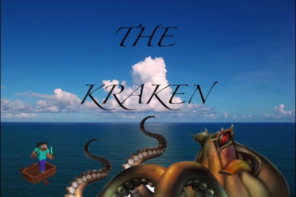 Kraken com зеркало