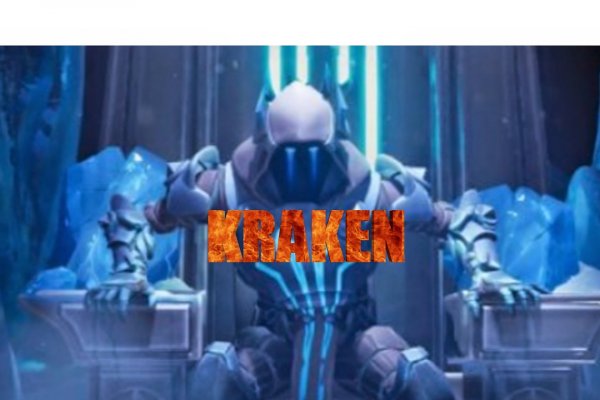 Kraken 6at