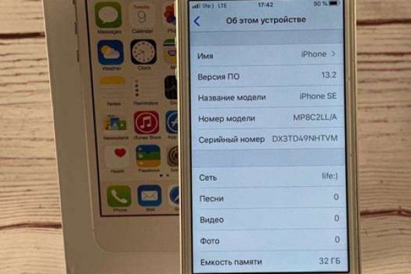 Как зайти на кракен через браузер