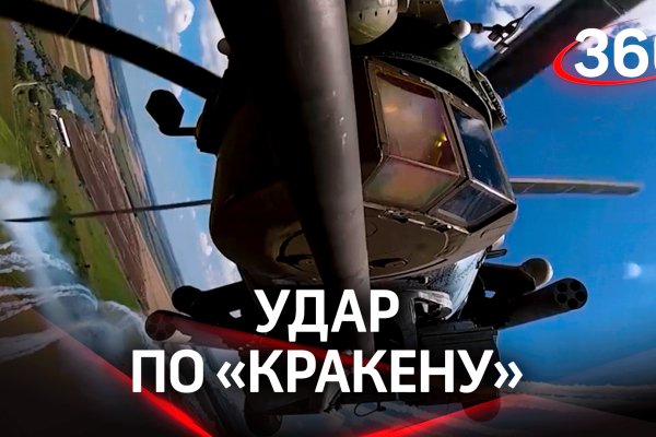 Что такое kraken в россии