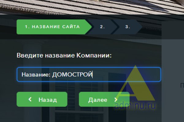 Что продают на кракене