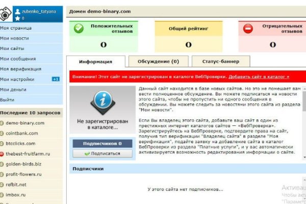 Кракен как зарегистрироваться
