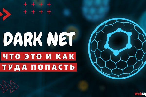 Оригинальная ссылка на кракен