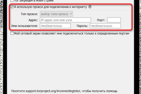 Ссылка на кракен 11