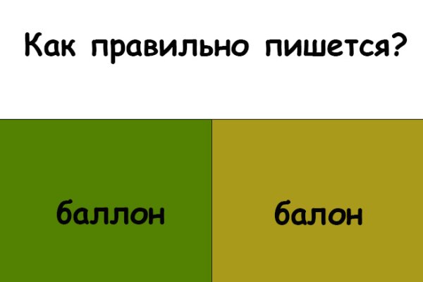 Кракен зеркало впн