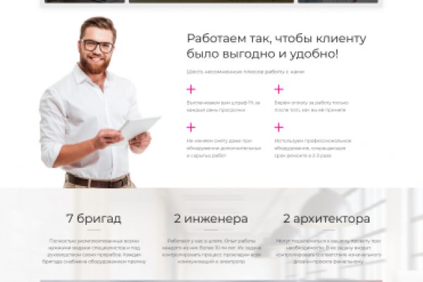 Что такое kraken в россии