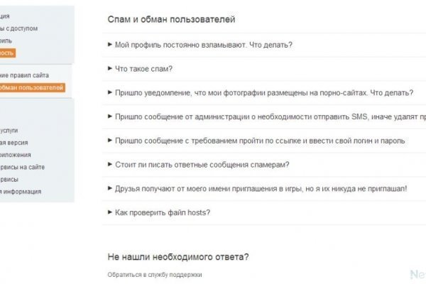 Кракен маркетплейс москва видео