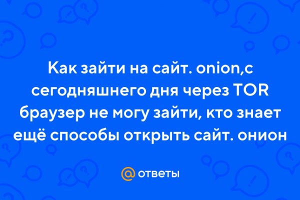 Кракен вход официальный сайт